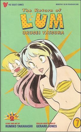 Return of Lum Urusei * Yatsura Part 2 issue 7