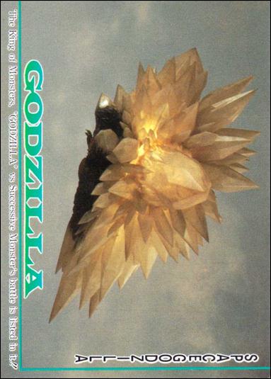 Godzilla (Base Set) card 78
