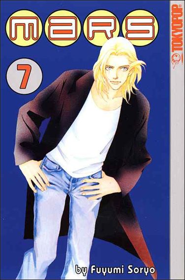 MARS issue 7
