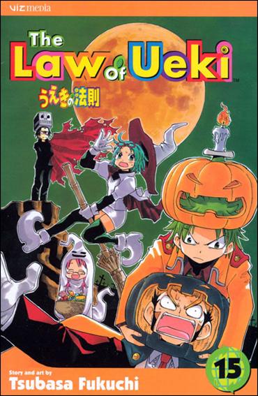 Law of Ueki issue 15