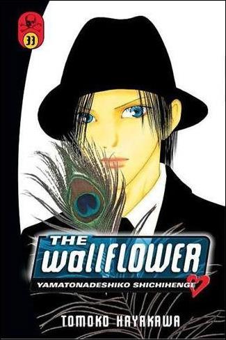 Wallflower issue 33