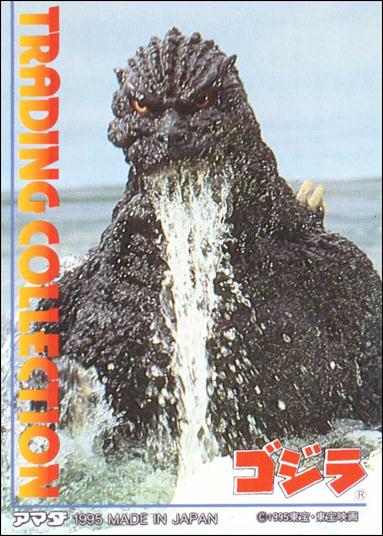 Godzilla (Checklist Subset) card 1