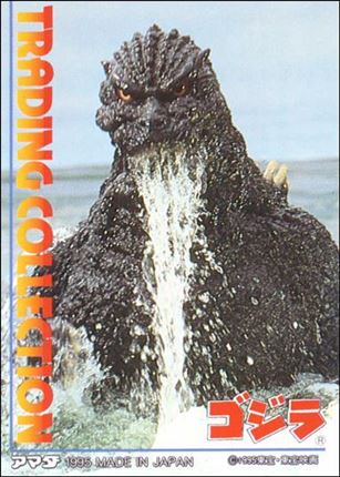 Godzilla (Checklist Subset) Cover Image 1