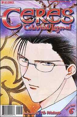 Ceres Celestial Legend Part 2 issue 6