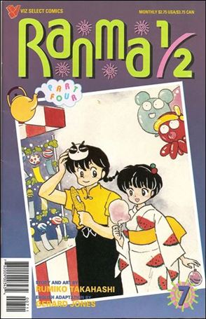 Ranma 1/2 Part 04 issue 7