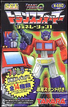 Transformers Generation One Super Collection Figures (Act-1) figure 1/2 Sealed Pack