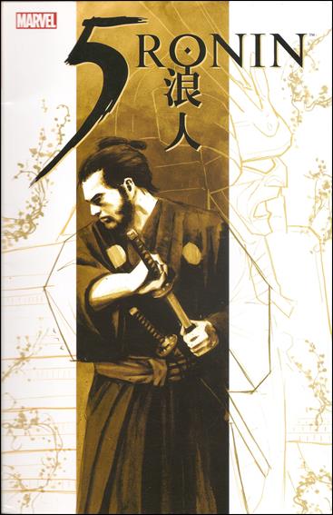 5 Ronin issue nn