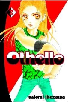 Othello (2004) issue 2