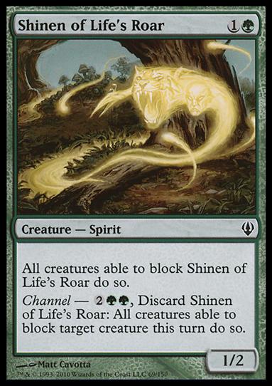 Magic the Gathering: Archenemy (Base Set) card 69 Shinen of Life's Roar