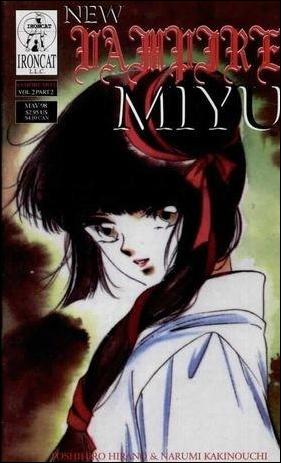 New Vampire Miyu (1998/04) issue 2