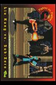 Mortal Kombat (Base Set) card 41 Liu Kang vs. Sub-Zero
