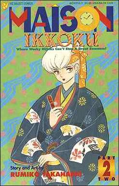 Maison Ikkoku Part 2 issue 2