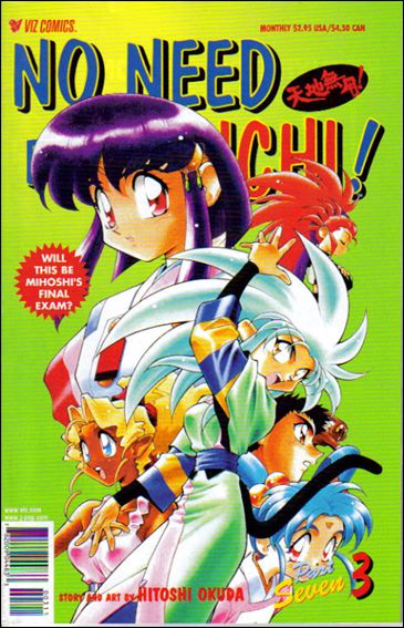No Need for Tenchi! Part 07 issue 3