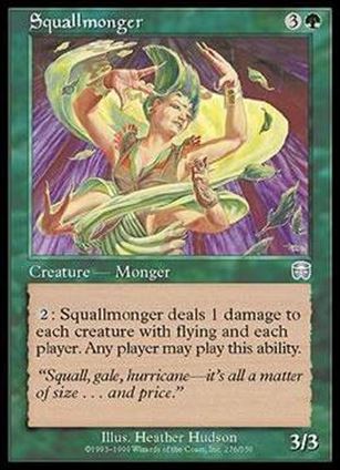 Magic the Gathering: Mercadian Masques (Base Set) card 276 Squallmonger