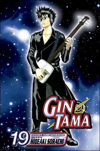 Gin Tama issue 19