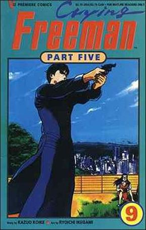 Crying Freeman Part 5 issue 9