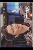 Star Trek: The Next Generation - The Episode Collection Season Six (Base Set) card 563 The Quality of Life, Episode 135B