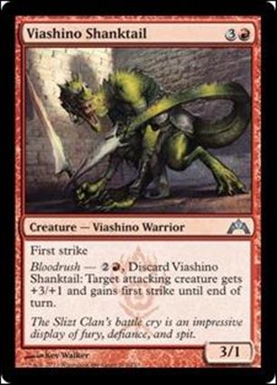 Magic the Gathering: Gatecrash (Base Set) card 110 Viashino Shanktail