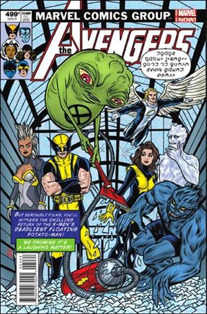 Avengers (2013) issue 24.NOW-Q Michael Allred 