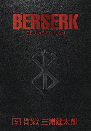 Berserk Deluxe Edition issue 5