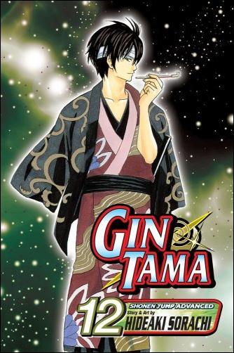 Gin Tama issue 12