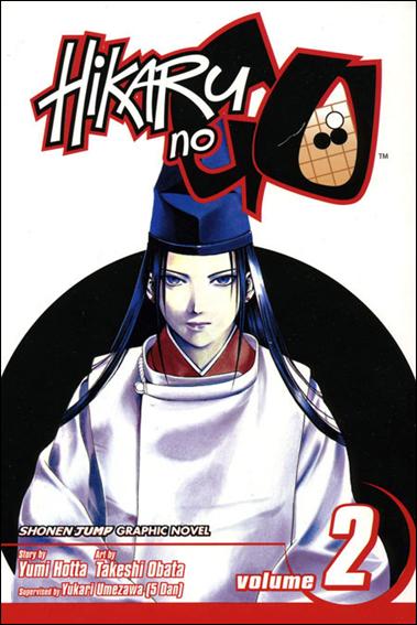 Hikaru no Go issue 2 First Battle