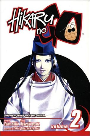 Hikaru no Go issue 2 First Battle
