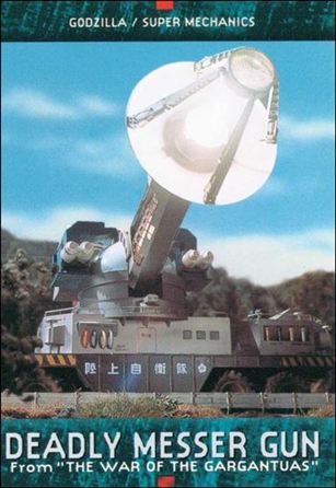 Godzilla Trading Cards (Base Set) card 82
