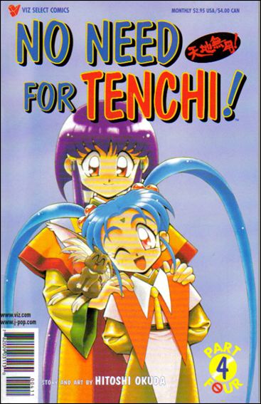 No Need for Tenchi! Part 04 issue 4