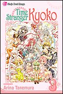 Time Stranger Kyoko issue 3