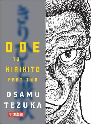 Ode to Kirihito Cover Image 2