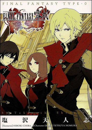 Final Fantasy Type-0 issue nn