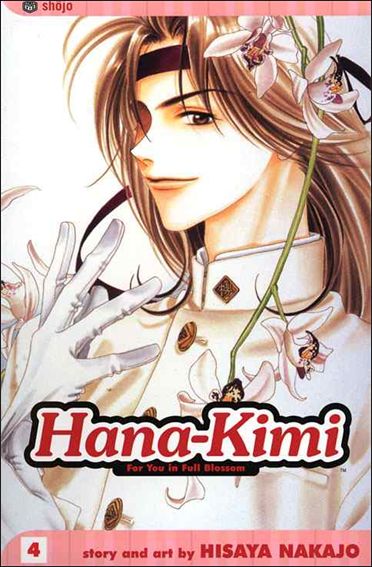 Hana-Kimi issue 4