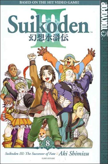 Suikoden III: The Successor of Fate issue 8