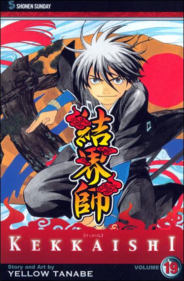 Kekkaishi issue 19