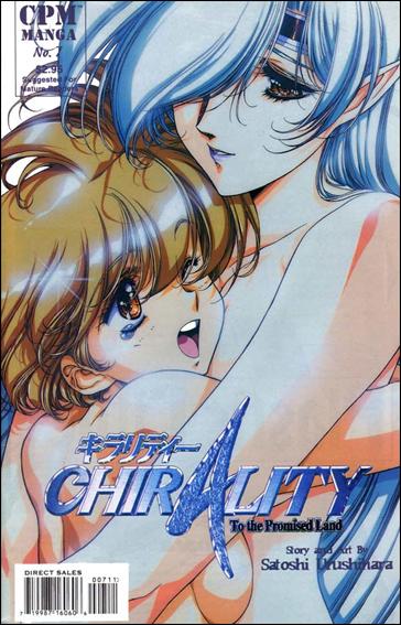 Chirality: To the Promised Land issue 7