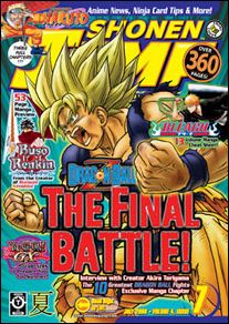 Shonen Jump issue 43