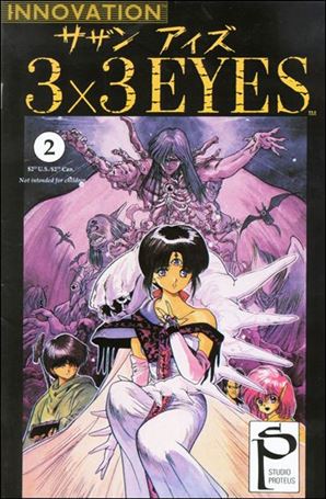 3x3 Eyes issue 2