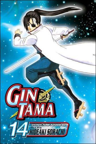 Gin Tama issue 14