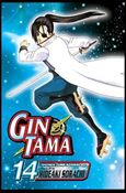 Gin Tama issue 14