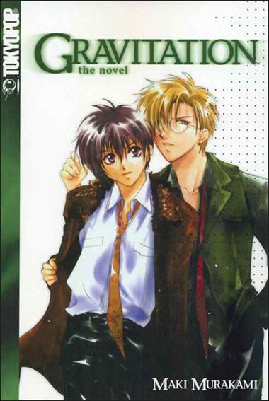 Gravitation: The Novel issue 1