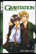 Gravitation: The Novel Cover Image 1