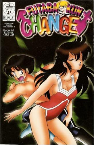Futaba-kun Change (1999/01) issue 3