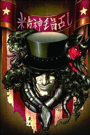 Alice Cooper vs Chaos! issue 2-C Virgin Cover