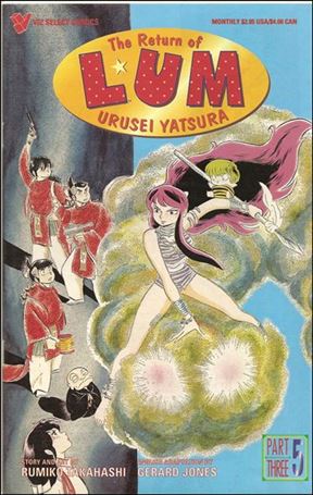 Return of Lum Urusei * Yatsura Part 3 issue 5