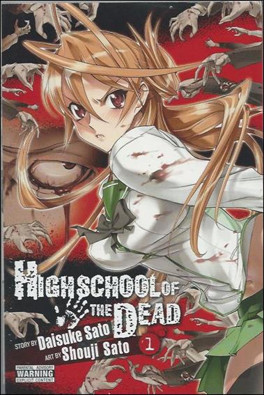 High School of the Dead issue 1