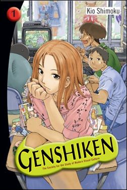 Genshiken issue 1