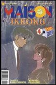 Maison Ikkoku Part 7 issue 4