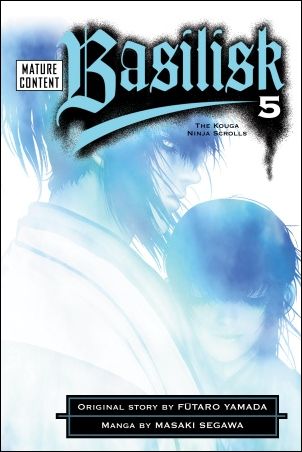 Basilisk (2006) issue 5