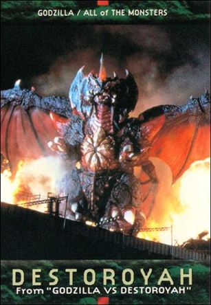 Godzilla Trading Cards (Base Set) card 67